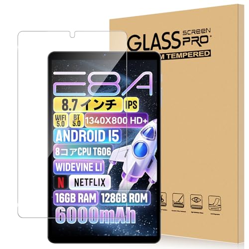 Amazon.co.jp: For E8A タブレット 8.7インチ フィルム Phatom E8A-P